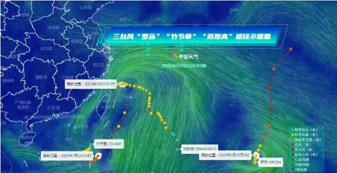 Three typhoons will occur in the near future
